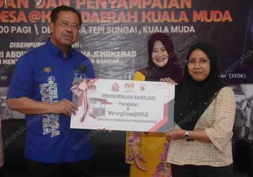 DATUK SERI ABDUL RAHMAN MOHAMAD
