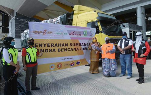 DATUK SITI ZAILAH MOHD YUSOFF