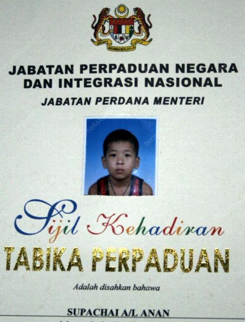 SUPACHAI a/l ANAN
