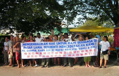 PENJAJA DAN PENIAGA