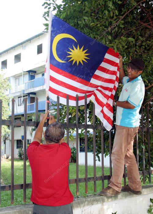 JALUR GEMILANG