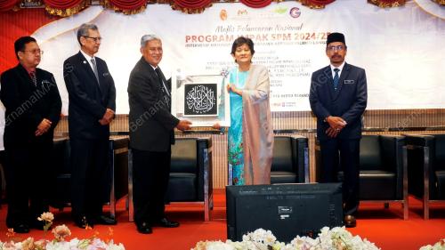 TAN SRI TUNKU PUTERI INTAN SAFINAZ