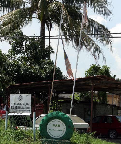 JALUR GEMILANG