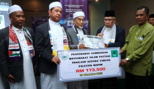 MAPIM BANTU GAZA