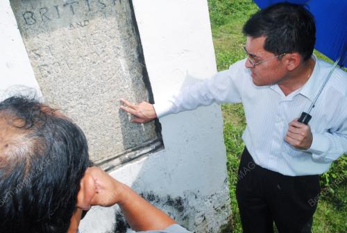 BATU SEMPADAN