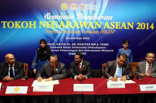 KD01_22092014_UUM_ARKIB