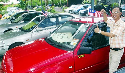 JALUR GEMILANG