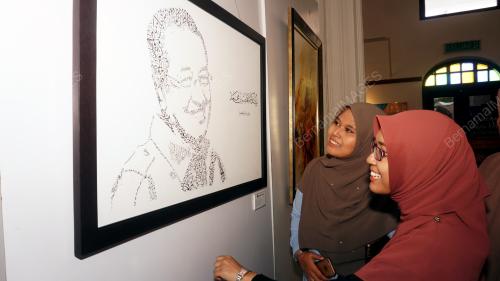BALAI SENI NEGERI
