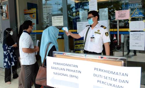 BANTUAN PRIHATIN NASIONAL