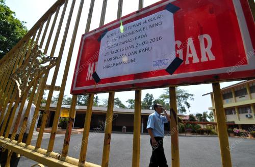 KD02_21032016_SEKOLAH_CUTI