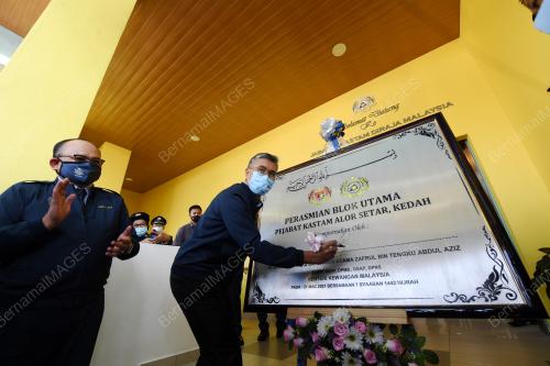 TENGKU DATUK SERI ZAFRUL TENGKU ABDUL AZIZ