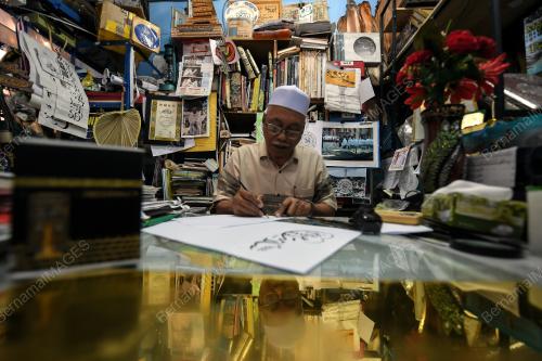 SENI KALIGRAFI ISLAM