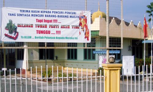 PERINGATAN KEPADA PENCURI