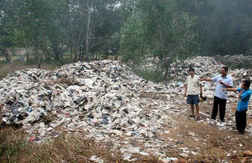 SAMPAH