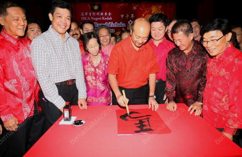DATUK SERI MUKHRIZ TUN DR MAHATHIR