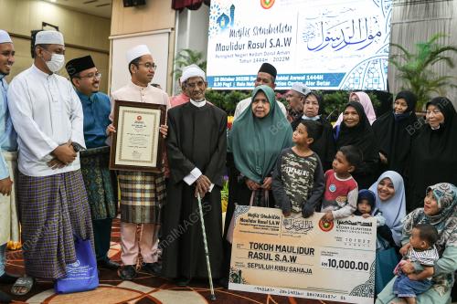 MAJLIS SAMBUTAN MAULIDUR RASUL