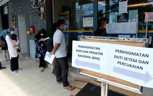 BANTUAN PRIHATIN NASIONAL