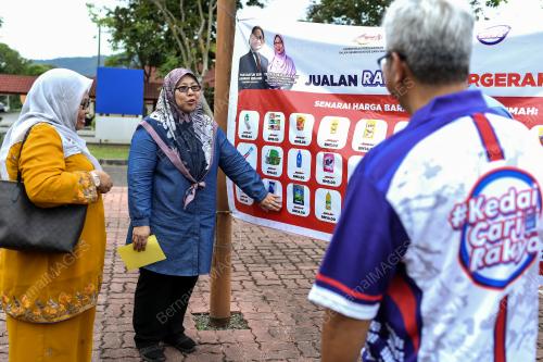 FUZIAH SALLEH