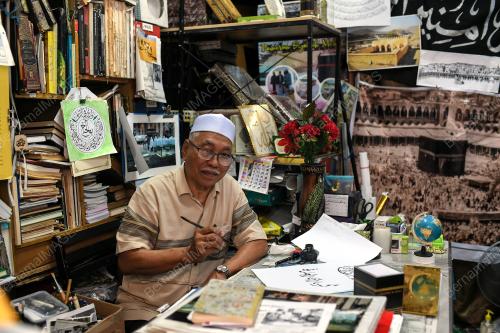 SENI KALIGRAFI ISLAM