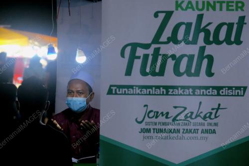 ZAKAT FITRAH