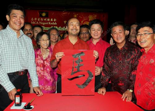 DATUK SERI MUKHRIZ TUN DR MAHATHIR