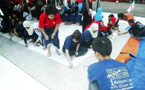 UUM CIPTA REKOD MALAYSIA