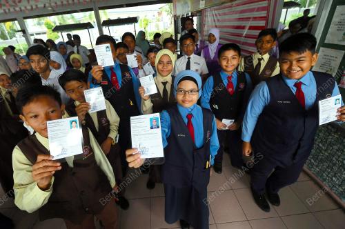 KD04_04092019_UPSR_BN201909049996