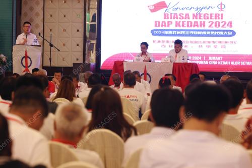KONVESYEN DAP KEDAH