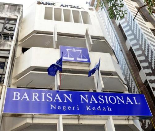 PEJABAT BARISAN NASIONAL