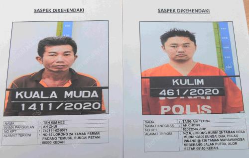 SUSPEK SAMUN DAN PECAH RUMAH