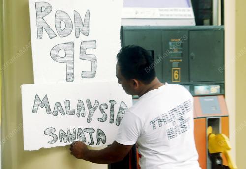 RON 95 UNTUK MALAYSIA SAHAJA