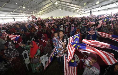 PROGRAM KENDURI RAKYAT KELUARGA MALAYSIA