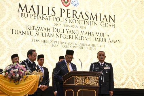 AL AMINUL KARIM SULTAN SALLEHUDDIN