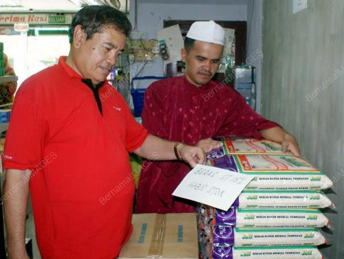 BERAS ST15