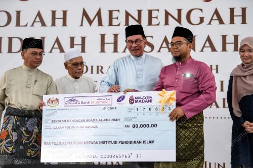 DATUK SERI ANWAR IBRAHIM