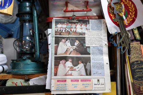 SENI KALIGRAFI ISLAM