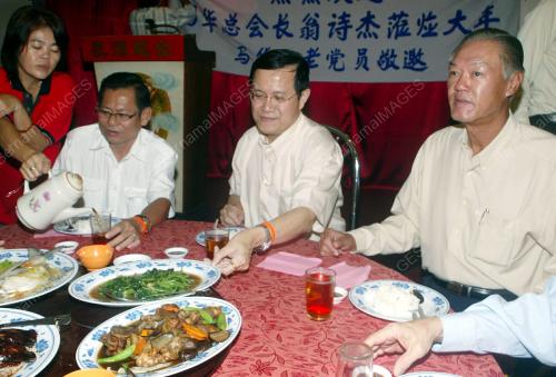 ONG TEE KIAT