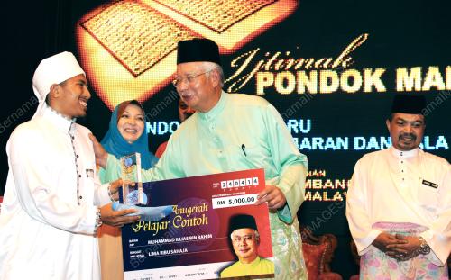 KD05_24042014_PELAJAR_CONTOH