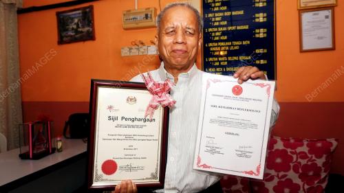 OKU PUSAT URUTAN