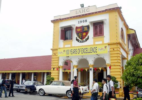 KOLEJ SULTAN ABDUL HAMID