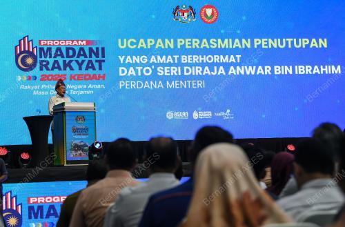 DATUK SERI ANWAR IBRAHIM