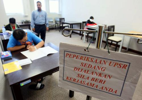 KD06_09092014_UPSR_HOSPITAL