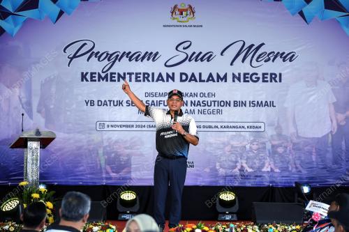 DATUK SERI SAIFUDDIN NASUTION ISMAIL