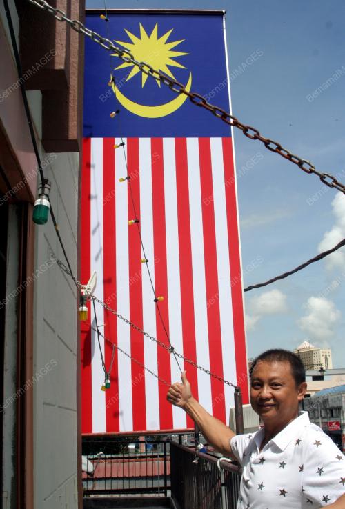 JALUR GEMILANG