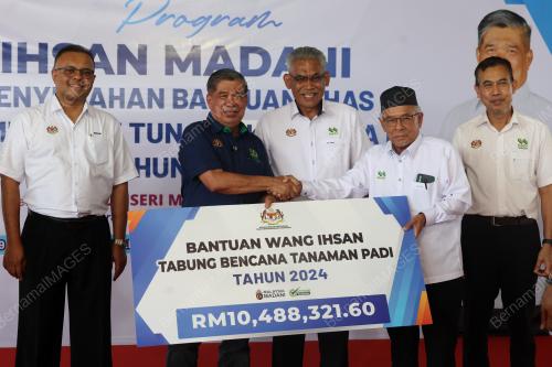 DATUK SERI MOHAMAD SABU