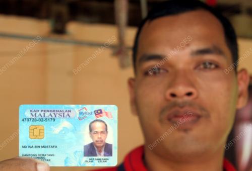 KAD PENGENALAN DIRI