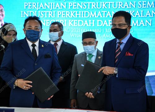 DATUK SERI TUAN IBRAHIM TUAN MAN