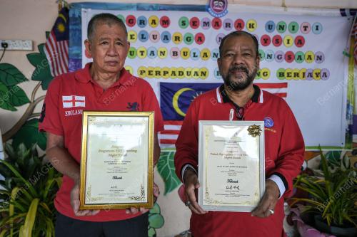 KAWASAN RUKUN TETANGGA