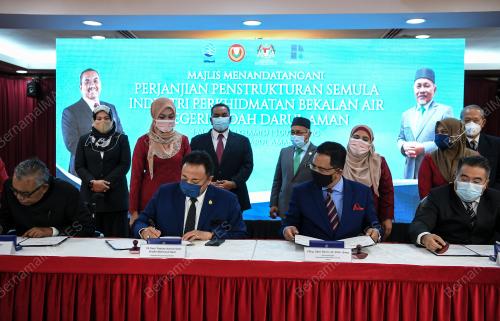 DATUK SERI TUAN IBRAHIM TUAN MAN