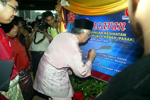 MOHD NAJIB TUN ABDUL RAZAK